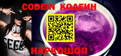 молекула духа Краснознаменск