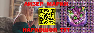 гашишное масло Бузулук