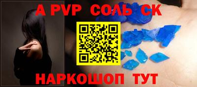 гашишное масло Бузулук