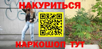 гашишное масло Бузулук