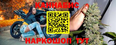 гашишное масло Бузулук