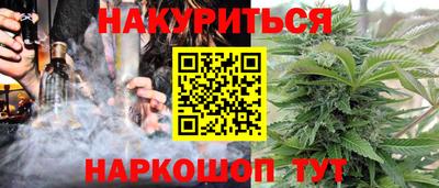 сатива Будённовск