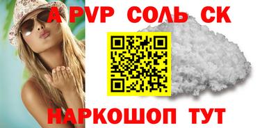 гашишное масло Бузулук