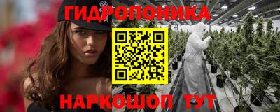 гашишное масло Бузулук