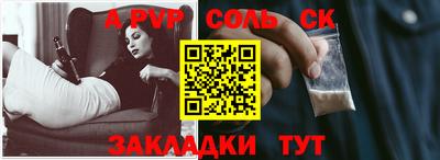 сатива Будённовск