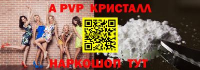 сатива Будённовск