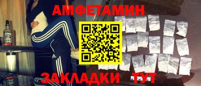 сатива Будённовск