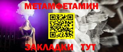 гашишное масло Бузулук