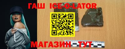 гашишное масло Бузулук