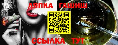 гашишное масло Бузулук
