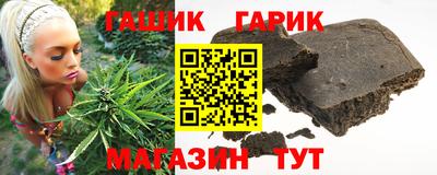 гашишное масло Бузулук