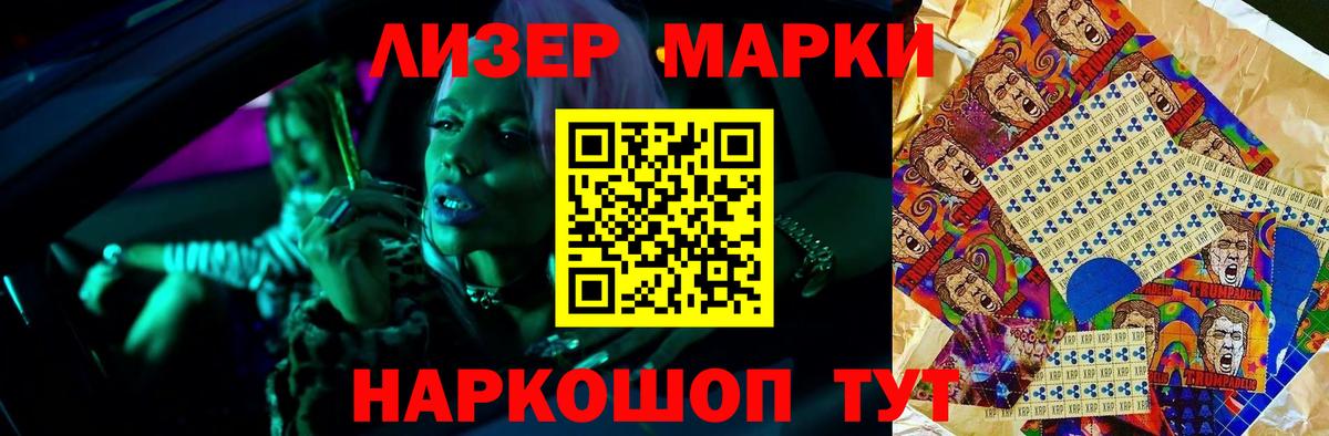 Лсд 25 экстази ecstasy Канск