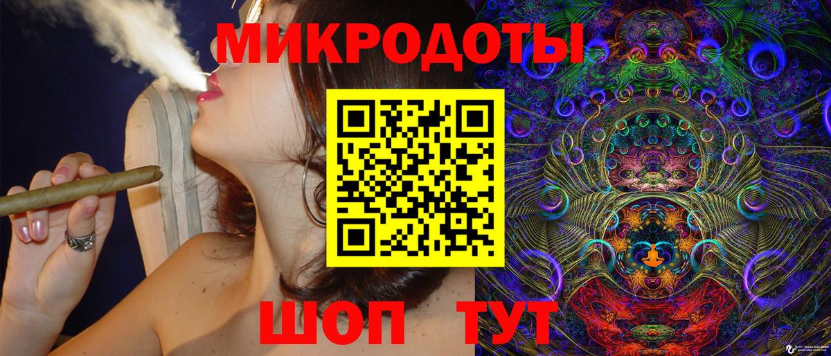Галлюциногенные грибы ЛСД Канск