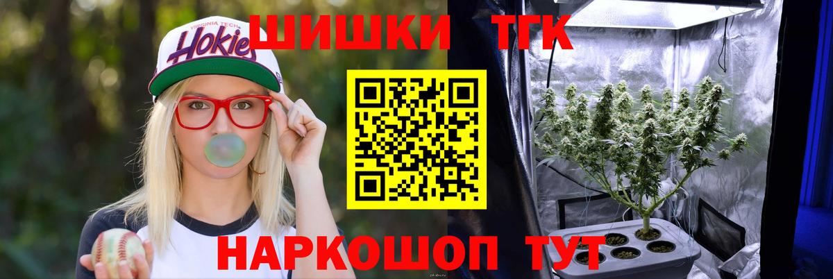 Канабис OG Kush Канск